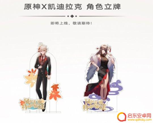 凯迪拉克原神联动车多少钱 《原神》联动凯迪拉克多少钱一辆