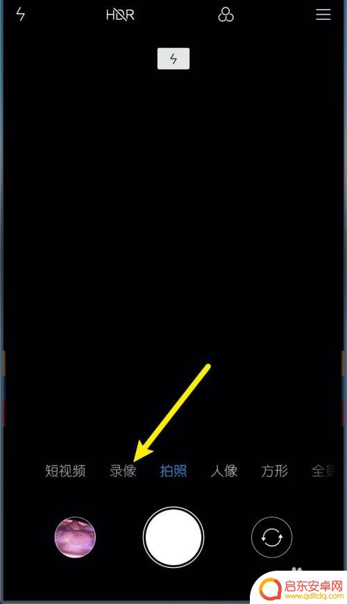 小米手机如何录制动作视频 小米MIUI11录像功能如何录制快动作慢动作视频