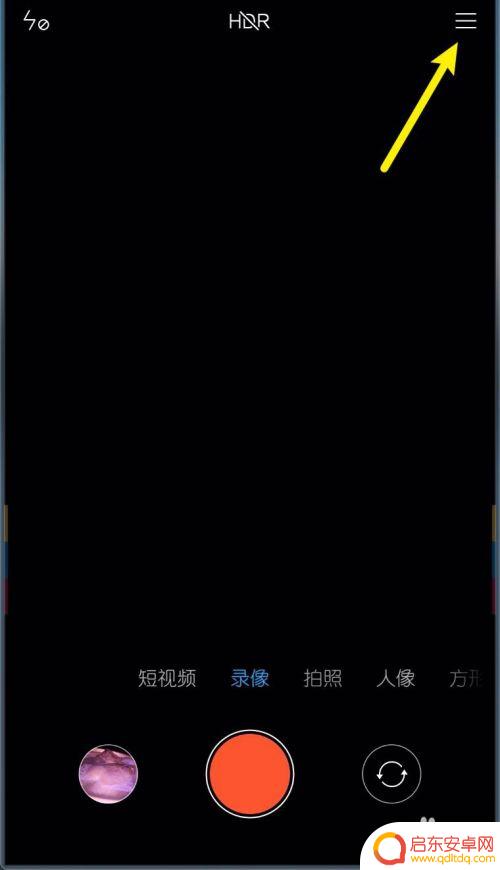 小米手机如何录制动作视频 小米MIUI11录像功能如何录制快动作慢动作视频