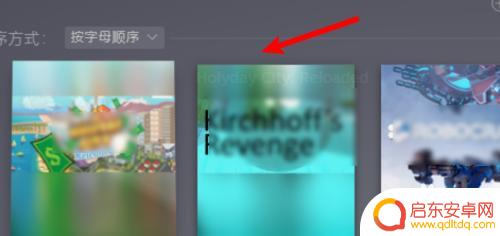 steam打开隐藏游戏 Steam库中隐藏游戏打开方法