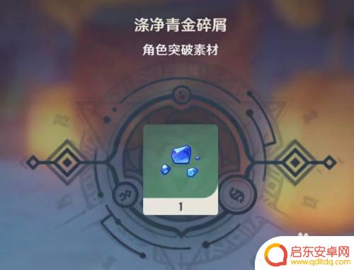 原神夜兰要用什么升级材料 原神夜兰升级材料获取推荐
