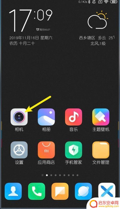 小米手机如何录制动作视频 小米MIUI11录像功能如何录制快动作慢动作视频
