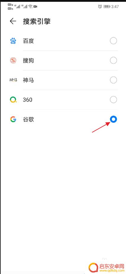 如何用手机谷歌 怎样清理手机上的谷歌浏览器缓存数据