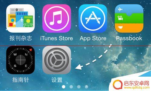 怎么设置苹果手机变大 iPhone屏幕缩放设置方法