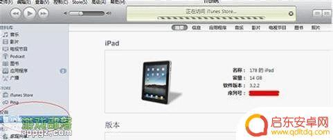 苹果手机阅读如何导入 iPhone导入电子书的两种方法及步骤详解
