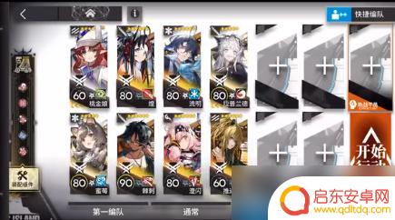 sns2b明日方舟 明日方舟sns2a怎么打攻略