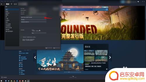 steam怎么开安全令 Steam令牌怎么开启