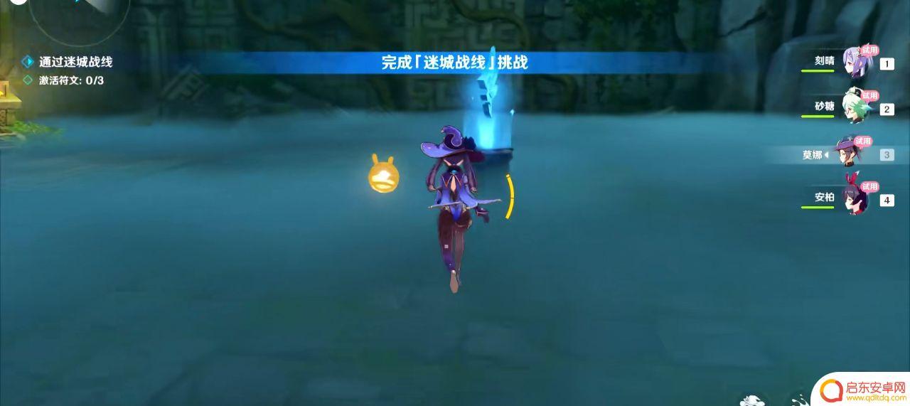 原神蒙德元素试炼bgm 原神元素试炼通关攻略