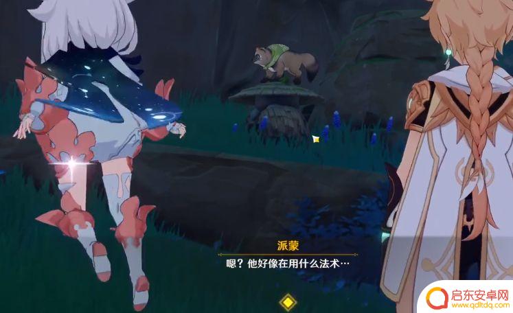 原神拨行 《原神》神樱大拔拔行任务攻略