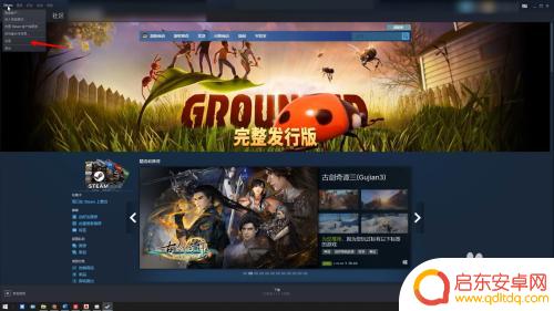 steam怎么开安全令 Steam令牌怎么开启