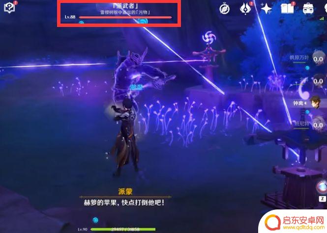 原神拨行 《原神》神樱大拔拔行任务攻略