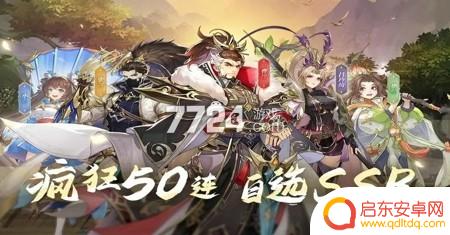 幻世封神微信小游戏礼包码 幻世封神最新礼包码12个