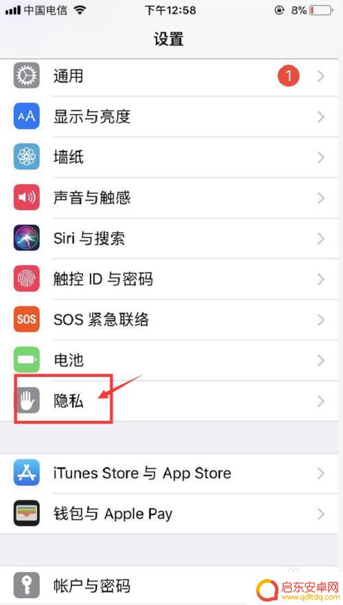 苹果手机如何修复微信运动 微信运动突然不记步了怎么处理