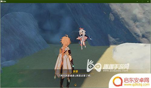 原神老是闪退桌面为啥 解决原神PC版频繁闪退的方法有哪些