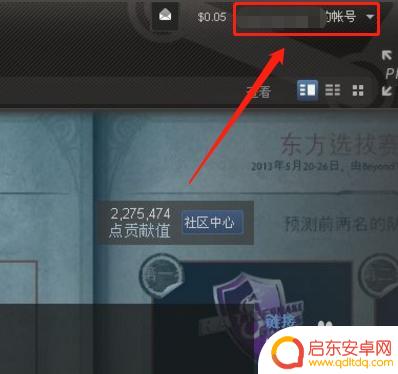 steam改台湾 Steam地区设置怎么改