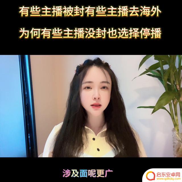 抖音直播账户退出(抖音直播账户退出怎么操作)