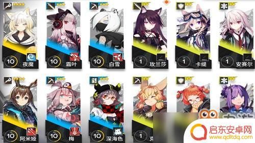明日方舟医疗机器人怎么出 一星机器人怎么获取攻略明日方舟