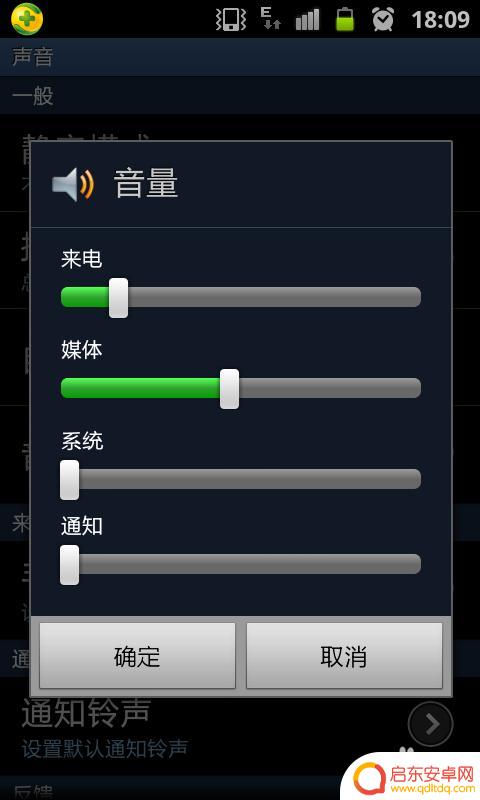 怎么消除手机的按键声控 怎样关闭手机按键音