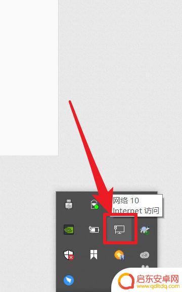 如何使用手机分享wifi 手机连接wifi后如何给电脑共享网络