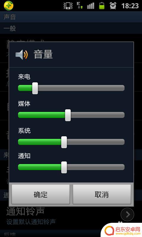 怎么消除手机的按键声控 怎样关闭手机按键音