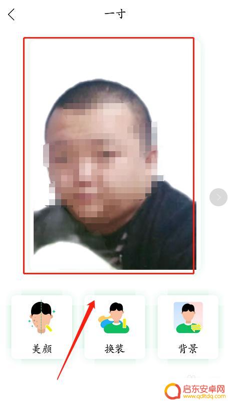 手机如何拍出红底白字 红底证件照手机拍摄步骤