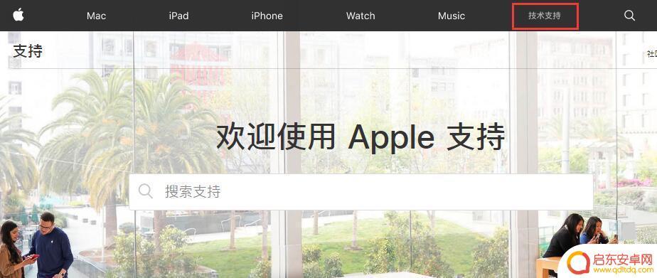 怎么查手机送修记录 查询 iPhone 维修记录的途径