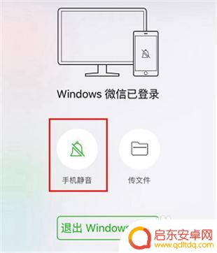 苹果手机微信语音没有提示怎么回事 苹果手机微信有新消息但没有声音提醒怎么开启