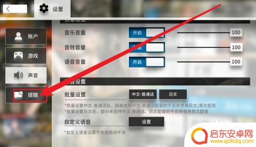 steam方舟bug如何反馈 明日方舟bug反馈渠道