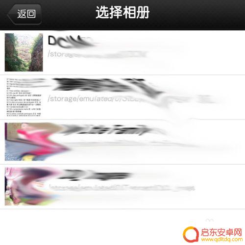 手机怎么制作动态水印照片 手机图片转动态图方法