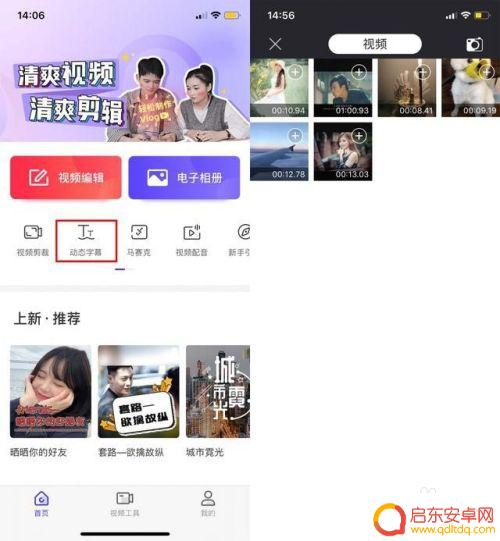 手机相机怎么加水印时间 如何在手机照片上添加时间和日期水印