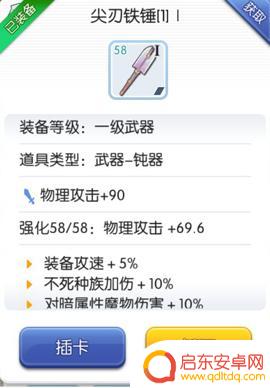 ro手游铁匠和炼金哪个好 仙境传说RO手游铁匠技能