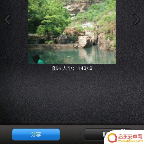 手机怎么制作动态水印照片 手机图片转动态图方法