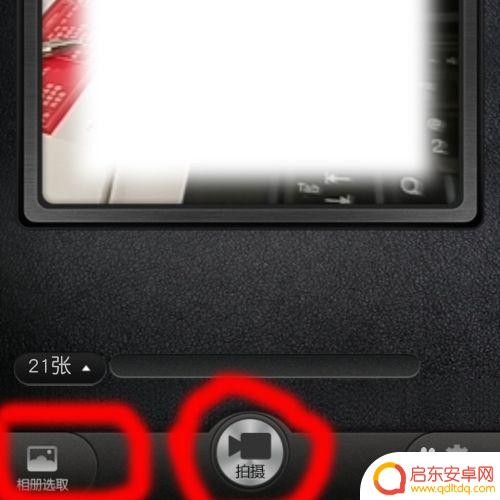 手机怎么制作动态水印照片 手机图片转动态图方法