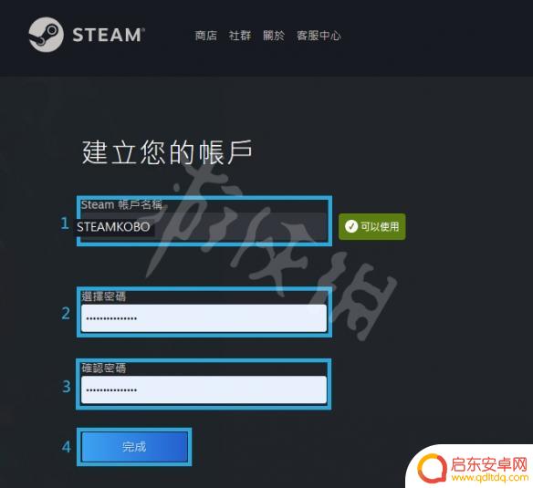 steam现在能注册吗 Steam账号注册步骤