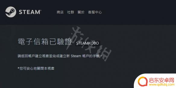 steam现在能注册吗 Steam账号注册步骤