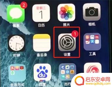 苹果手机怎么使用小窗 苹果手机微信小窗口聊天功能怎么操作