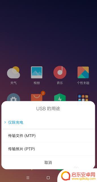 手机怎么导出图片 手机屏幕碎了怎样备份照片文件