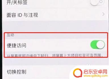 苹果手机怎么使用小窗 苹果手机微信小窗口聊天功能怎么操作