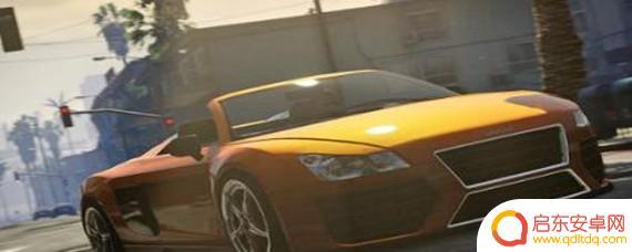 gta5车不见了在哪里找 GTA5买的车不见了怎么找回