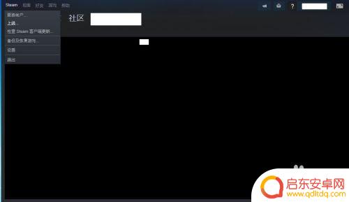 steam上线怎么开 steam平台如何切换到离线模式