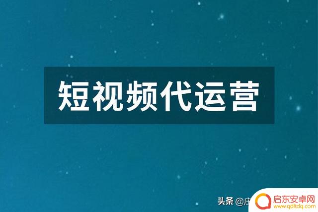 抖音代销什么意思(抖音代销如何赚钱)