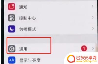 苹果手机怎么使用小窗 苹果手机微信小窗口聊天功能怎么操作