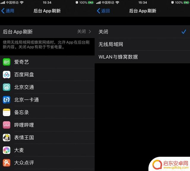 苹果手机怎么费电慢点 iOS 13 省电设置攻略分享