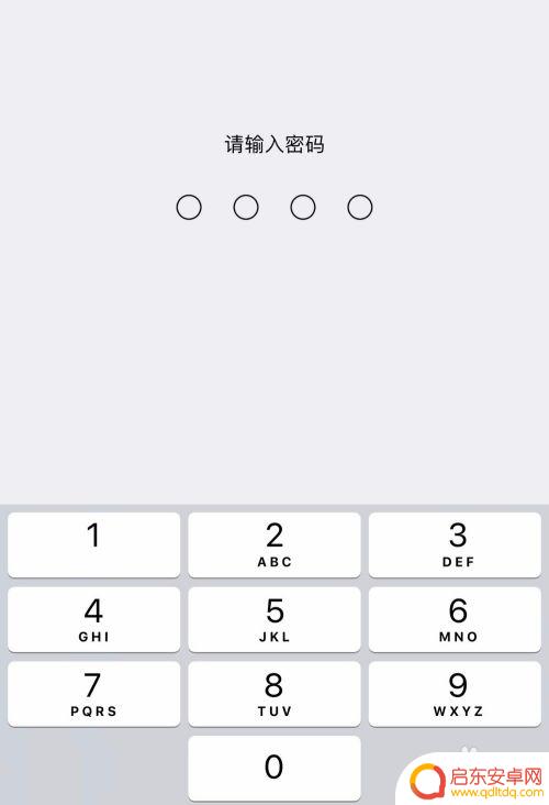 怎样破解苹果手机数字锁6位 苹果手机解锁密码怎么设置为6位数