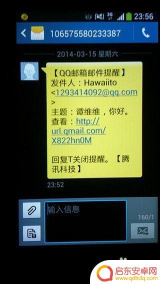 发邮箱怎么发手机发 手机如何发邮件