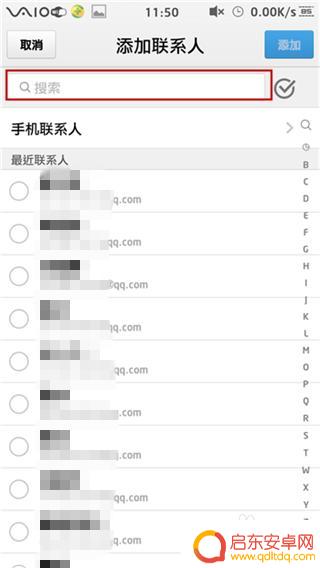 发邮箱怎么发手机发 手机如何发邮件