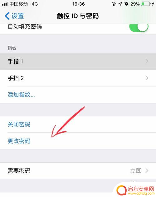 怎样破解苹果手机数字锁6位 苹果手机解锁密码怎么设置为6位数