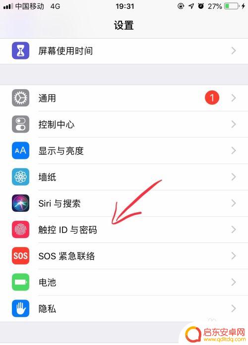 怎样破解苹果手机数字锁6位 苹果手机解锁密码怎么设置为6位数