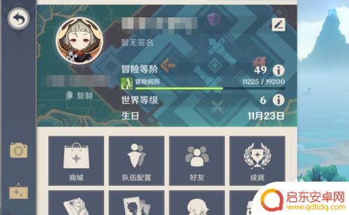 原神怎么修改角色资料 原神角色资料卡怎么显示