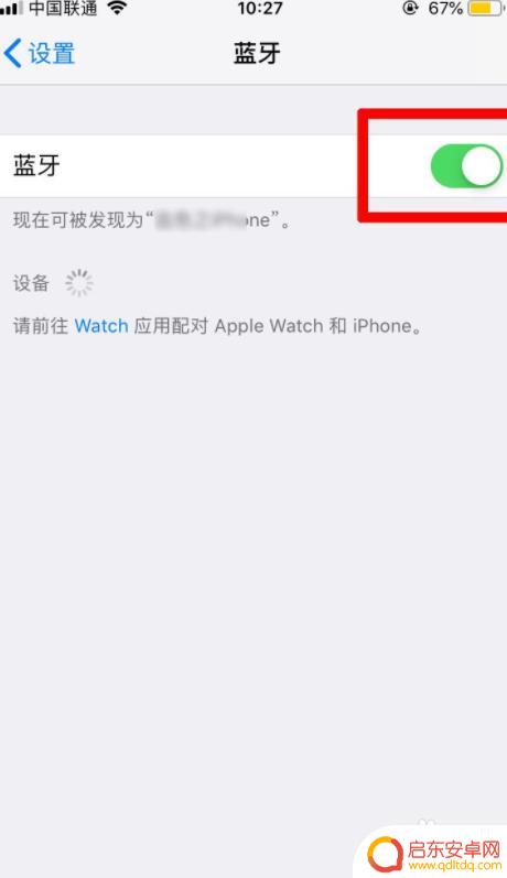 苹果手机怎么分享wl iPhone怎么用作热点分享wifi
